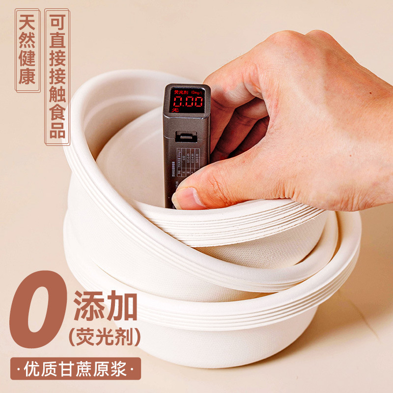 Disposable sugar cane pulp paper bowl food grade tableware bowl chopsticks plate plate plate suit can be degraded 20 a pack of set meal
