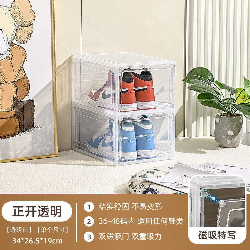 塑料简易透明鞋盒翻盖式鞋子收纳盒组合鞋架磁吸家用学生宿舍鞋柜|undefined
