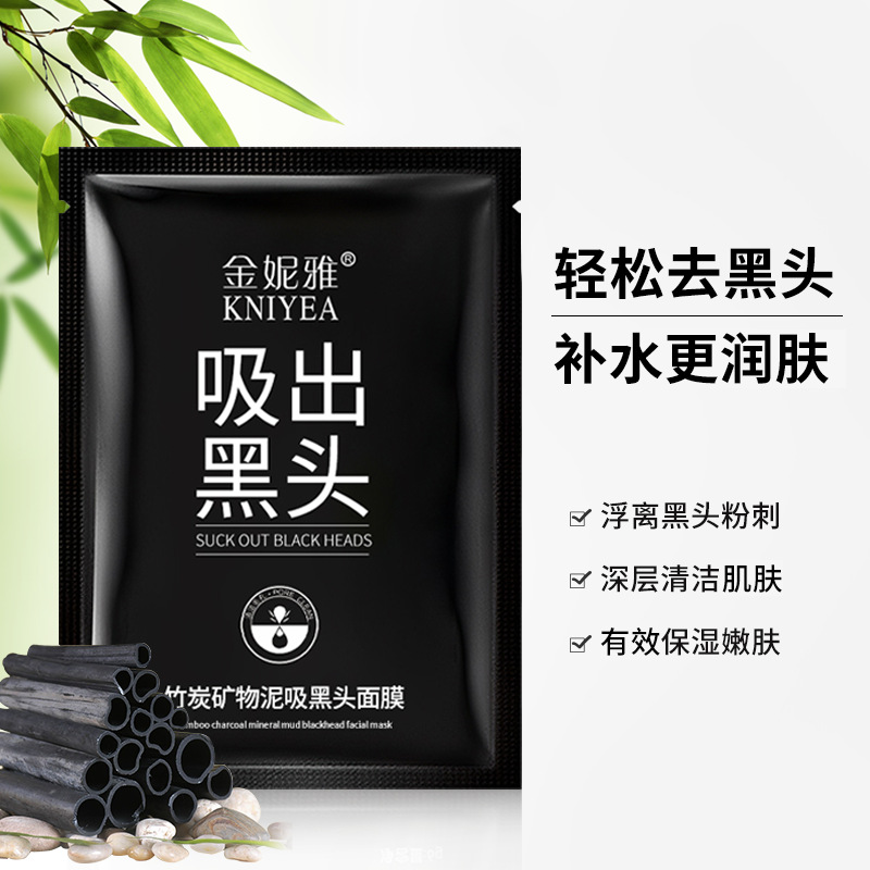 Jinniya Blackhead Removal Nose Strips Peel-Off Acne Cleansing Patches Nose Mask Exfoliating Mud Mask Wholesale from Manufacturer