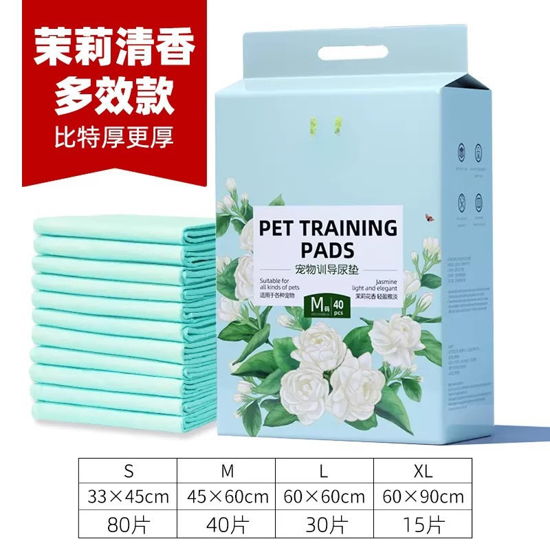 宠物狗狗尿垫加厚除臭吸水泰迪猫咪尿片尿布尿不湿垫吸水垫生产垫|undefined