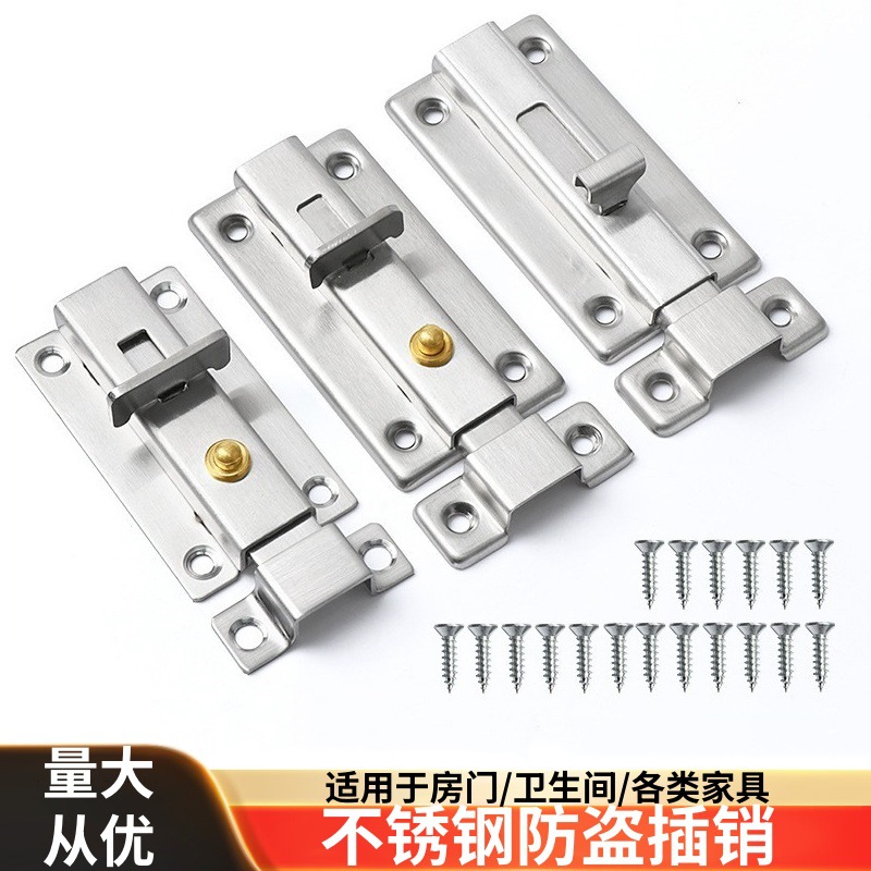 Cerradura de acero inoxidable engrosada puerta antigua puerta de baño cerradura izquierda y derecha puerta antirrobo doméstica manual