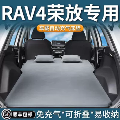 Toyota Rav4 baqaj döşəyi, avtomobilə uyğun hava döşəyi