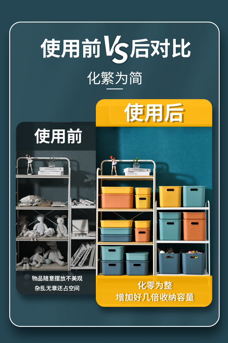 收纳箱 收纳箱超大 收纳箱 衣物 收纳箱批发 收纳箱抽屉式 收纳箱侧开 收纳箱透明 鞋子收纳盒 收纳箱玩具 收纳箱 塑料 收纳箱加厚 收纳 收纳箱  收纳箱定制 懒角落收纳箱 床底收纳箱批发 扁平收纳箱 宿舍收纳箱 收纳箱防潮 塑料收纳箱批发 多功能收纳箱 收纳箱 收纳箱 收纳 抽屉 衣柜收纳 衣物收纳袋 储物箱 衣服收纳 玩具收纳
整理箱 抽屉式收纳箱 衣服收纳盒 收纳抽屉 衣柜收纳箱 玩具收纳箱 衣物收纳箱 抽屉 透明收纳箱 塑料箱 衣服收纳箱 衣服收纳箱收纳箱 衣服收纳箱批发 床底收纳箱 塑料收纳箱 衣服收纳盒批发 玩具收纳盒 床底收纳箱 衣物收纳盒批发 抽屉收纳箱 被子收纳 百纳箱 收纳衣物 收纳盒 裤子 衣物收纳箱批发 床底收纳 玩具收纳框 收纳盒衣服 
衣物收纳筐 户外收纳箱 箱子储物 收纳箱家用 床底收纳盒 收纳抽屉式收纳箱 茶花收纳箱 书本收纳箱 收纳箱玩具 收纳箱抽屉 整理箱超大 塑料抽屉 收纳衣物 密封箱 收纳箱大 箱子衣物 收纳衣柜  床下收纳箱 塑料箱批发 杯子收纳箱 防潮箱 超大收纳箱
