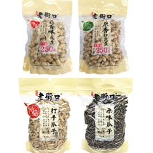 老街口打手瓜子原味瓜子葵花籽坚果炒货老街口蒜香花生原味炒花生