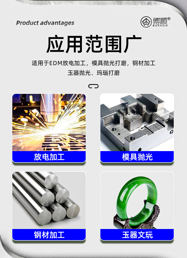 SBC油石_05.jpg