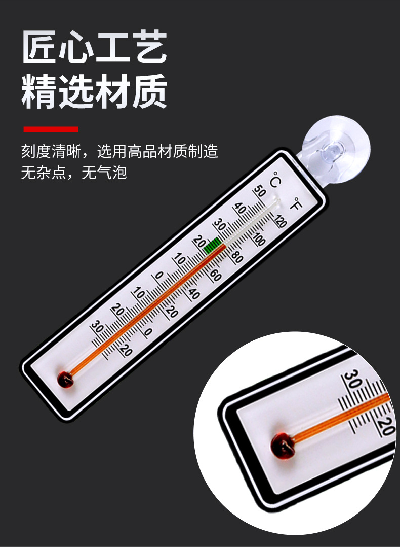 内置温度计-详情_05.jpg