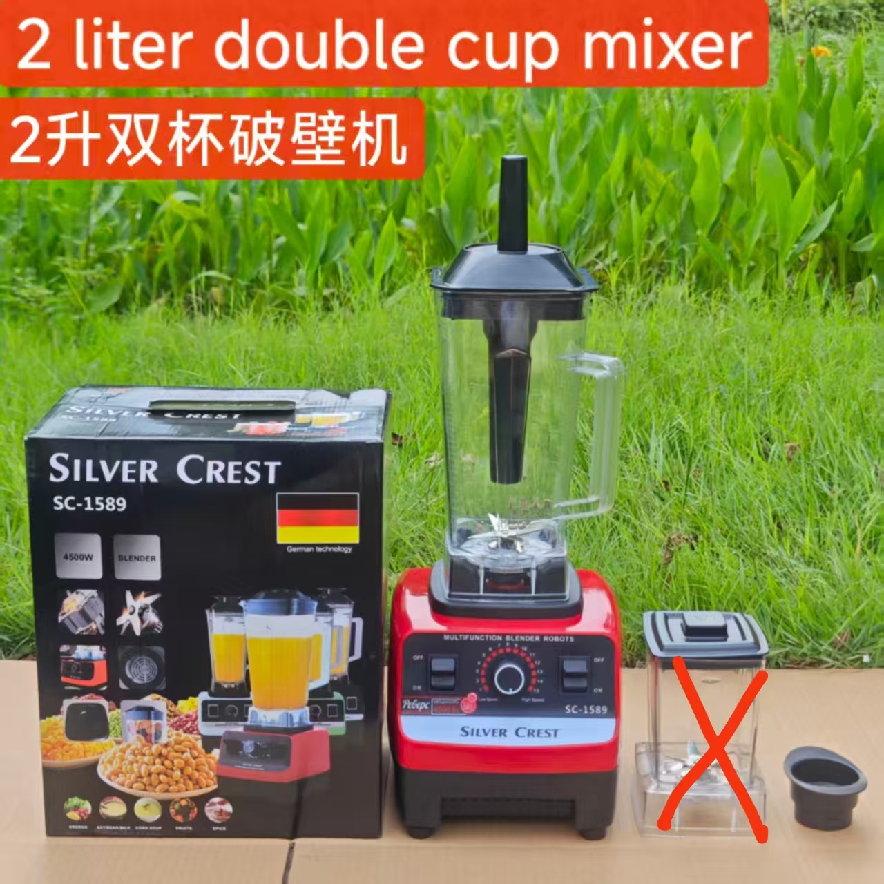 Transfronterizo 4L8in1 mezcladora comercial de acero inoxidable mezcladora de cobre puro de alta potencia carne triturada máquina de jugo de hielo