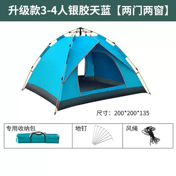[Silver glue sky blue] 3-4 people, two doors without windows