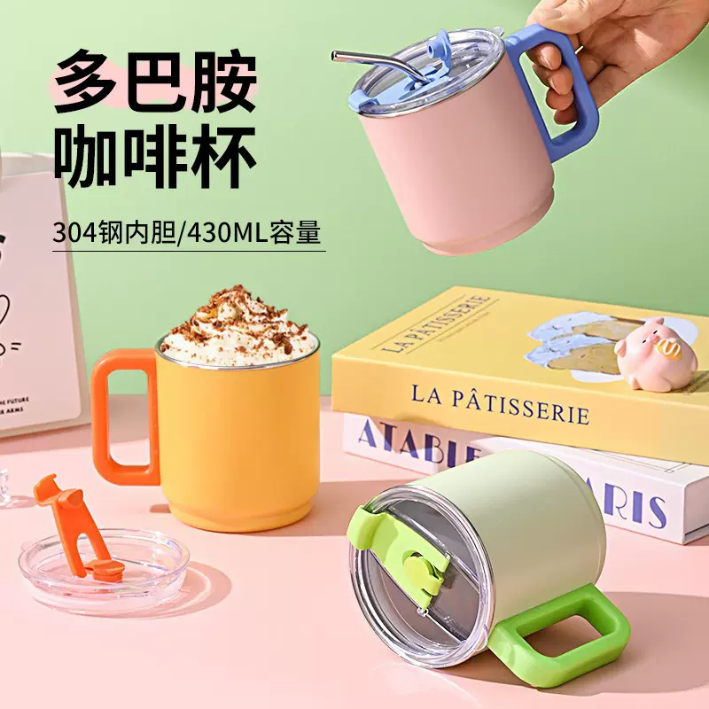 304不锈钢咖啡杯403ml多巴胺便捷水杯简约带盖带吸管ins风马克杯.