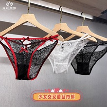 封神苦茶子!新品性感镂空低腰蕾丝撞色内裤女生诱惑日系纯欲三角