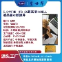 接口tftrgblcd显示屏