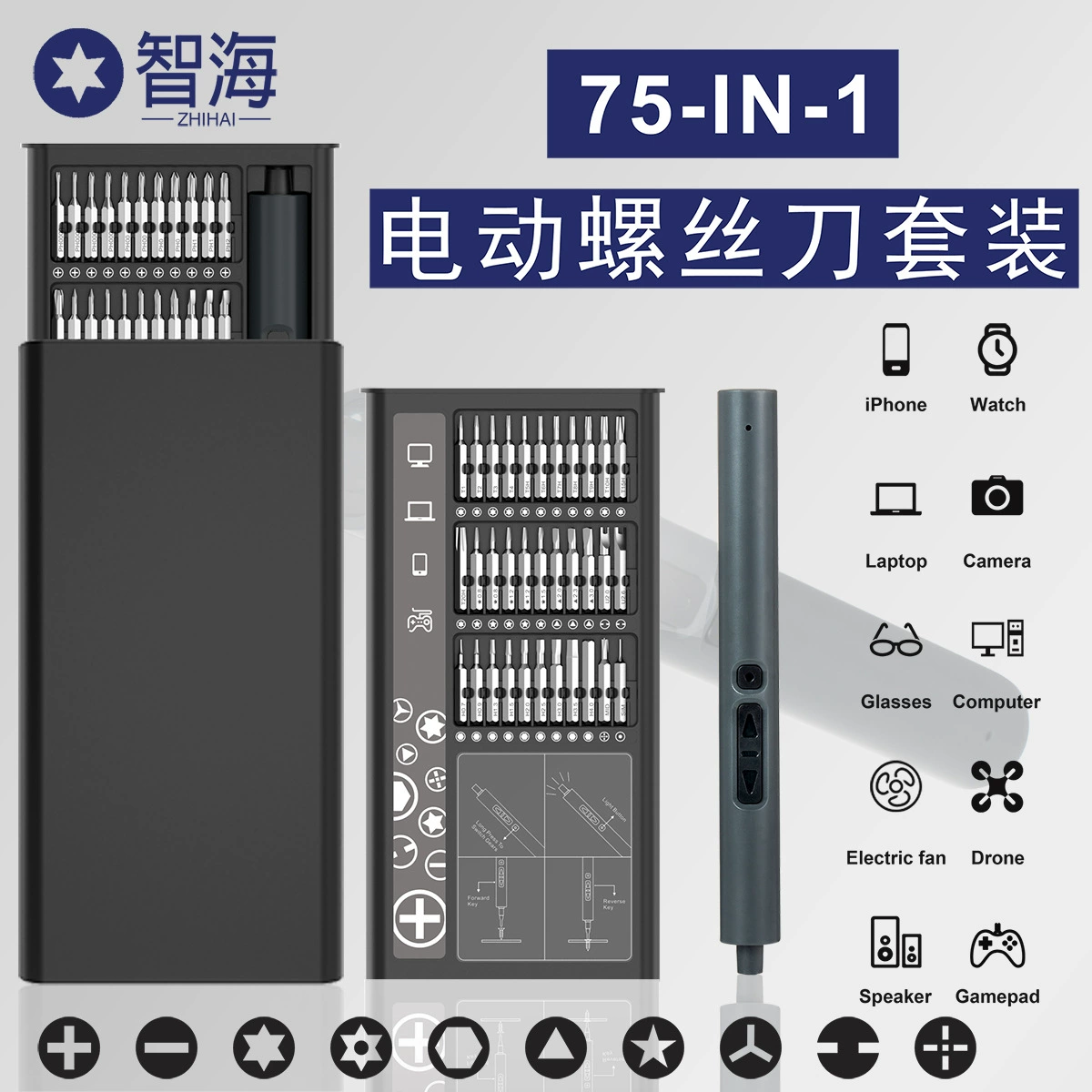 75-в-1 мини-электрическая отвертка перезаряжаемая Планетарная Шестерня портативная Бытовая разборка ремонтная отвертка