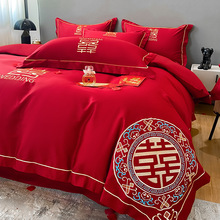 高檔中式刺綉全棉婚慶四件套大紅色床單被套純棉陪嫁結婚床上用品