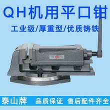 ̩ɽ��QH����㊴��C��荴�����ƽ���Q̨���Q���3��4��5��6��8��