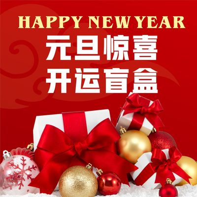 CITYBELLE盲盒活动预售 面霜 面膜 洗面奶  乳液 爽肤水 护肤套装|ms