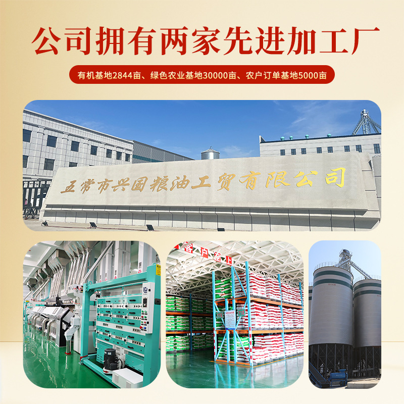 厂家直供2025年赵府稻园长粒香米大米2.5kg家庭装装新米5斤|undefined