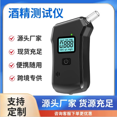 Новый тестер алкоголя выдувного типа высокая точность портативный Алкогольный детектор алкоголя Alcohol Tester