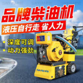 小型混凝土沥青路面铣刨机小工程专用高效铣刨快速施工500铣刨机