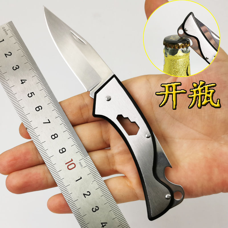 高硬度钥匙刀折叠随身小刀不锈钢便携防身水果刀水果削皮工具
