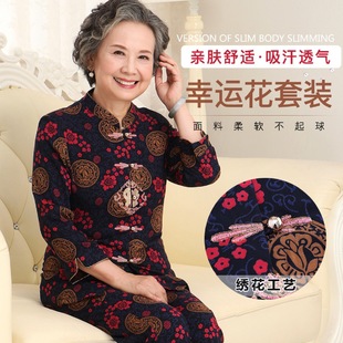 Spring Clothes for the Elderly Women's Suit 70-year-old 80-year-old Lady Grandma's Summer Two-piece Mother's Festive Tang Clothes