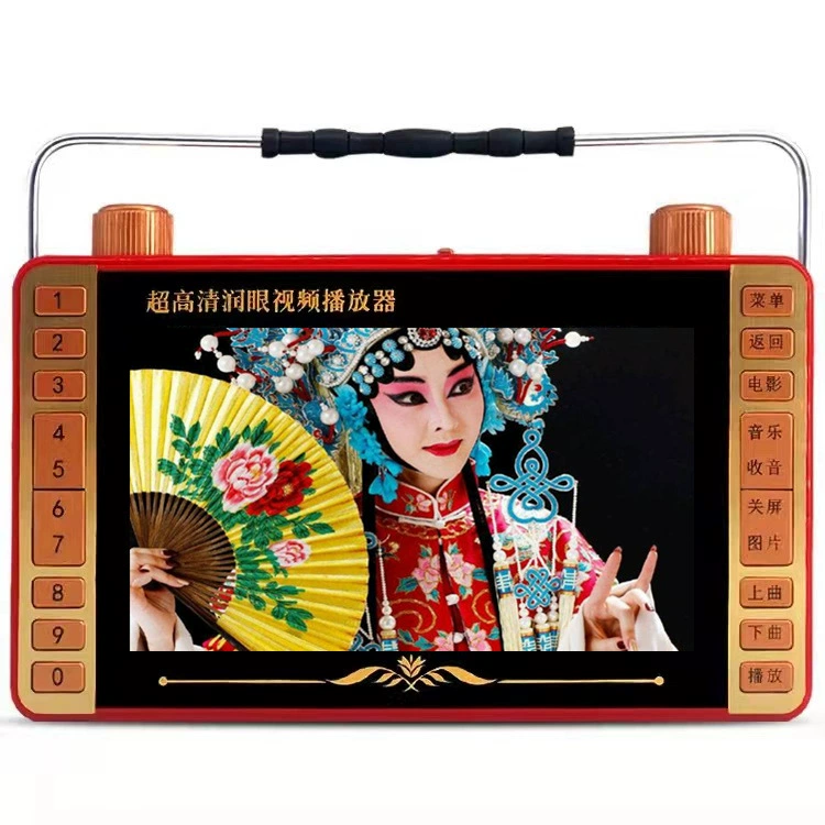 Деревянная гитара 7-дюймовый театр для пожилых людей Машина 9 Многофункциональный видео-Поющий плеер, специальные почтовые расходы