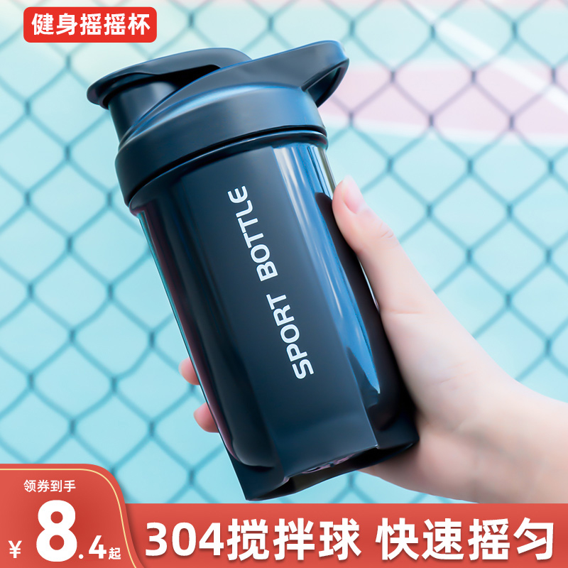Shake Cup Fitness Cup Protein Shake Powder Cup for Men and Women Substitute Milkshake Mixing Cup Portable Large Capacity Sports Water Cup