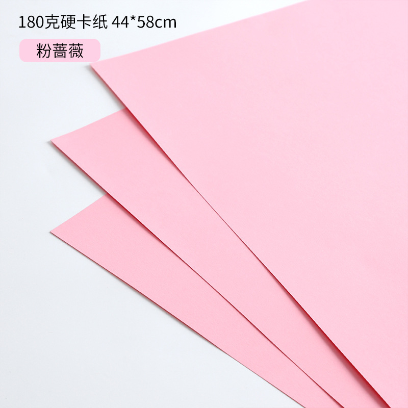 上锦 180克加厚高定造型纸鲜花包装diy塑形硬卡纸花束包装纸材料|undefined