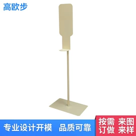 商超货架;商用购物篮;收纳架