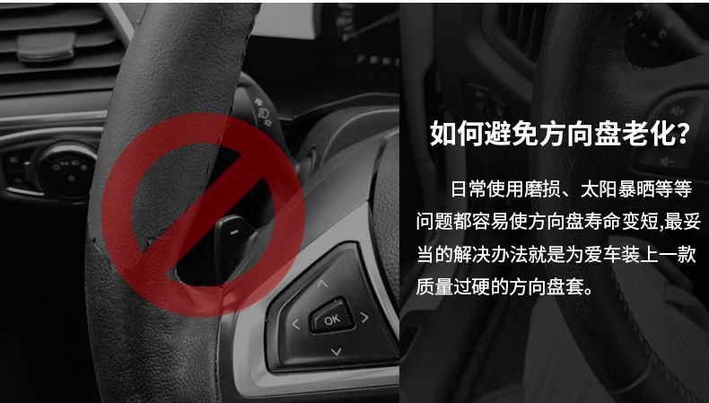 Suitable for Citroen steering wheel cover Versailles C5X C6 C3-XR Tianyi C5 AIRCROSS handle cover non-slip