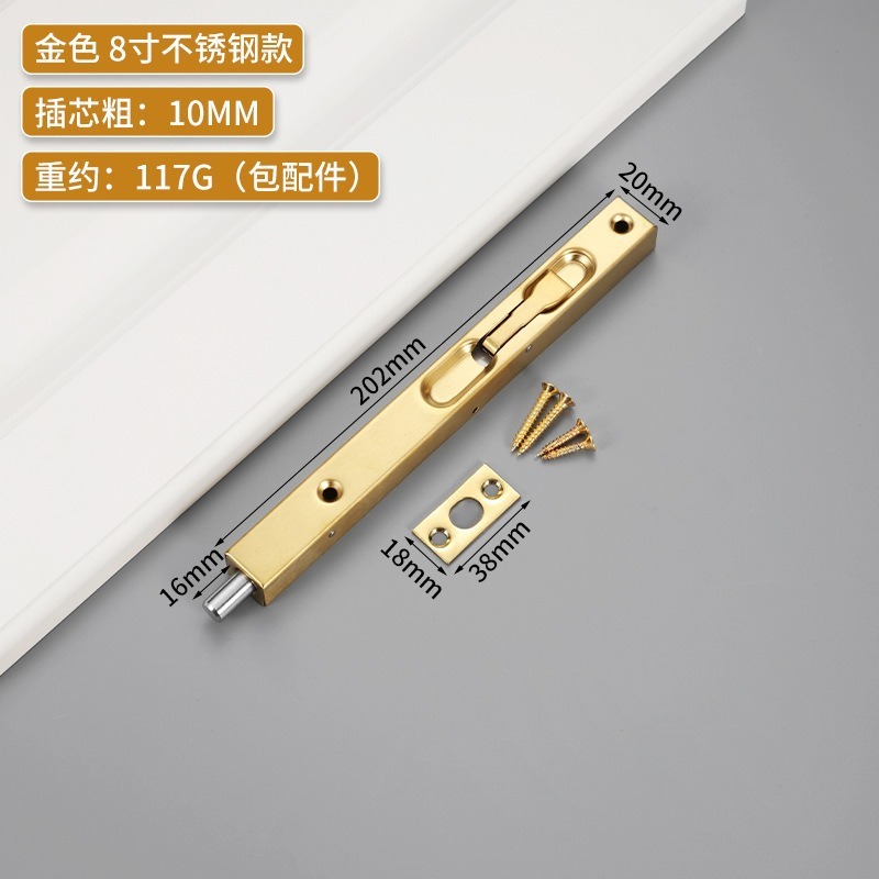 不锈钢暗插销双开木门加长插销隐形门子母门天地插大门盒式暗装插|undefined