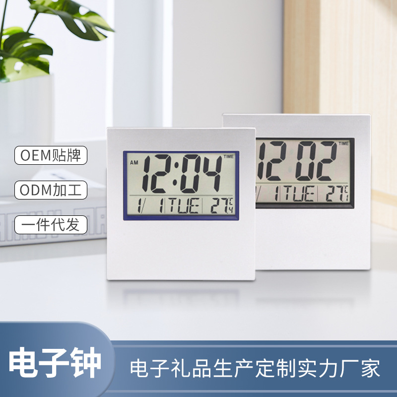 厂家销售 2803万年历礼品钟 大屏液晶挂钟可挂墙壁可立桌上电子钟