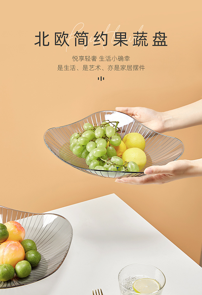 果盘_01.jpg