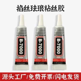 建筑模型;景泰蓝;收纳架