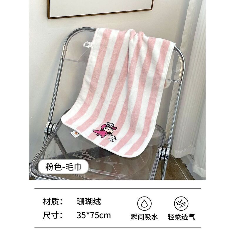 蜡笔小新可爱卡通亲肤吸水浴巾女裹全身可穿成人速干洗澡可爱毛巾|undefined
