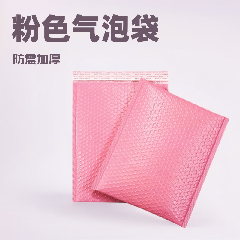 Bolsas de burbujas de colores, película coextruida, sobres de burbujas para embalaje de ropa, bolsas de embalaje exprés, fabricante de bolsas de espuma de burbujas, venta al por mayor.