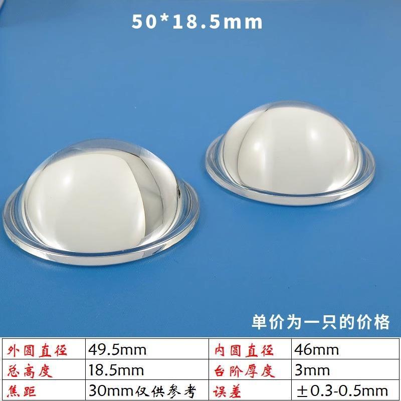 Диаметр 50*Высота 18,5 мм