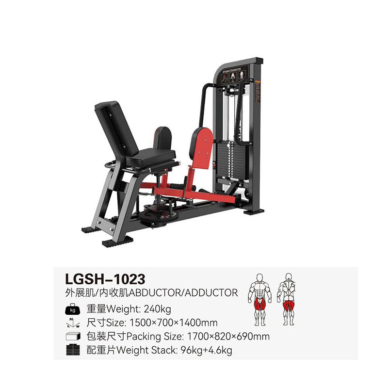 Hummer comercial grueso serie completa de equipos de ejercicios domésticos sentados con piernas curvadas en cuclillas empujando el pecho y los equipos de entrenamiento de piernas