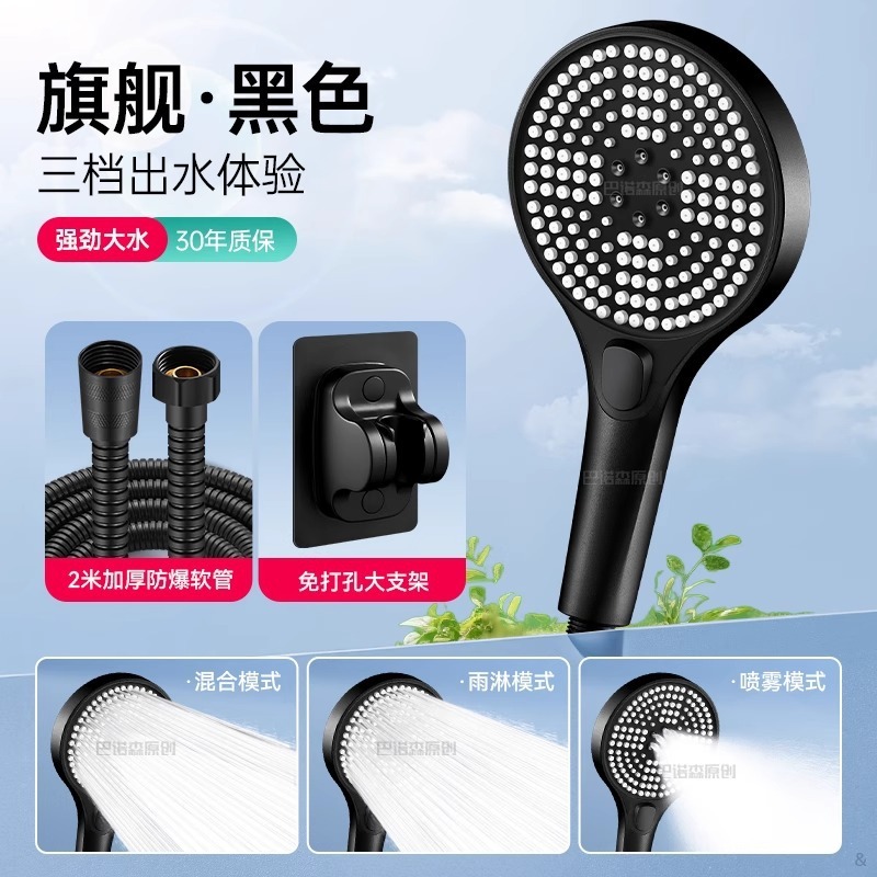 ハンドヘルド加圧シャワーヘッド、超粗穴、大水出口、バス蛇口、大穴詰まり防止シャワーヘッドシャワーセット|undefined