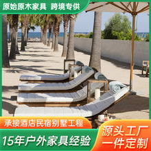 户外柚木躺床庭院室外阳台别墅实木躺椅游泳池度假岛休闲沙滩椅