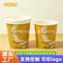 一次性定制16oz500ml纸桶