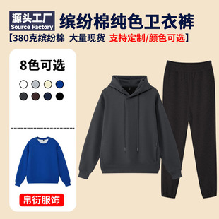 ����380g�ذ��_�������A�I�l���д���ɫ�ٴ��L���������l