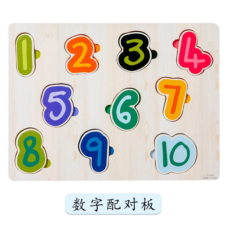 数字款
