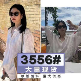 法式长袖防晒衬衫女夏季小个子薄款设计感上衣
