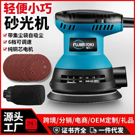 洗车水枪;电链锯;工业手持电动搅拌机