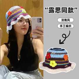 ins复古手工钩织小花朵针织渔夫帽子秋冬百搭撞色毛线盆帽潮男女