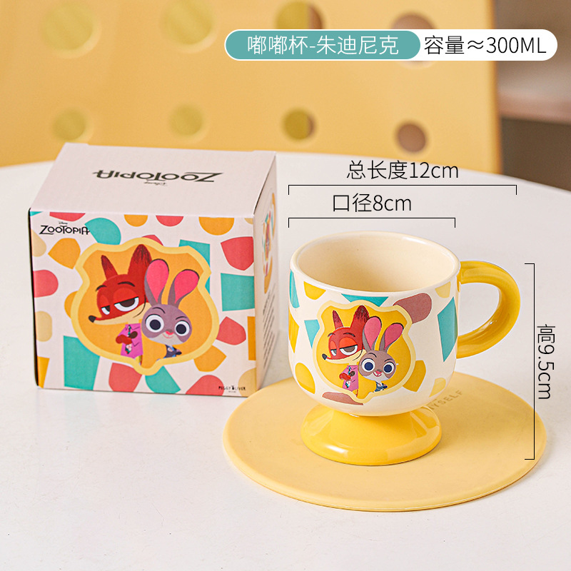 Disney dibujos animados tazas de animales creativos lindos locos zoológicos tazas de cerámica tazas de agua de oficina café