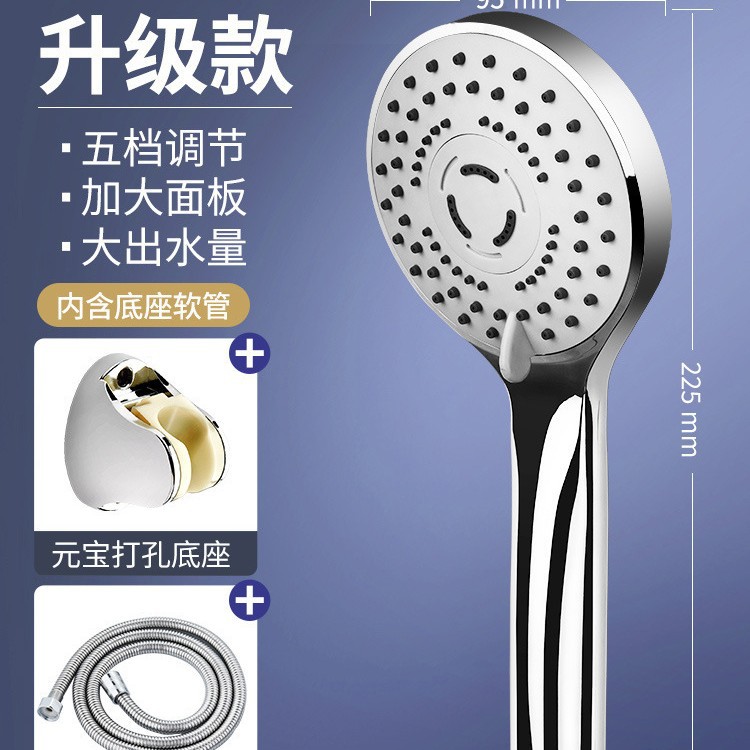 Ducha de ducha cabeza de ducha multifuncional conjunto de cabeza de ducha de ducha presurizada cabeza de ducha de ducha de mano de baño