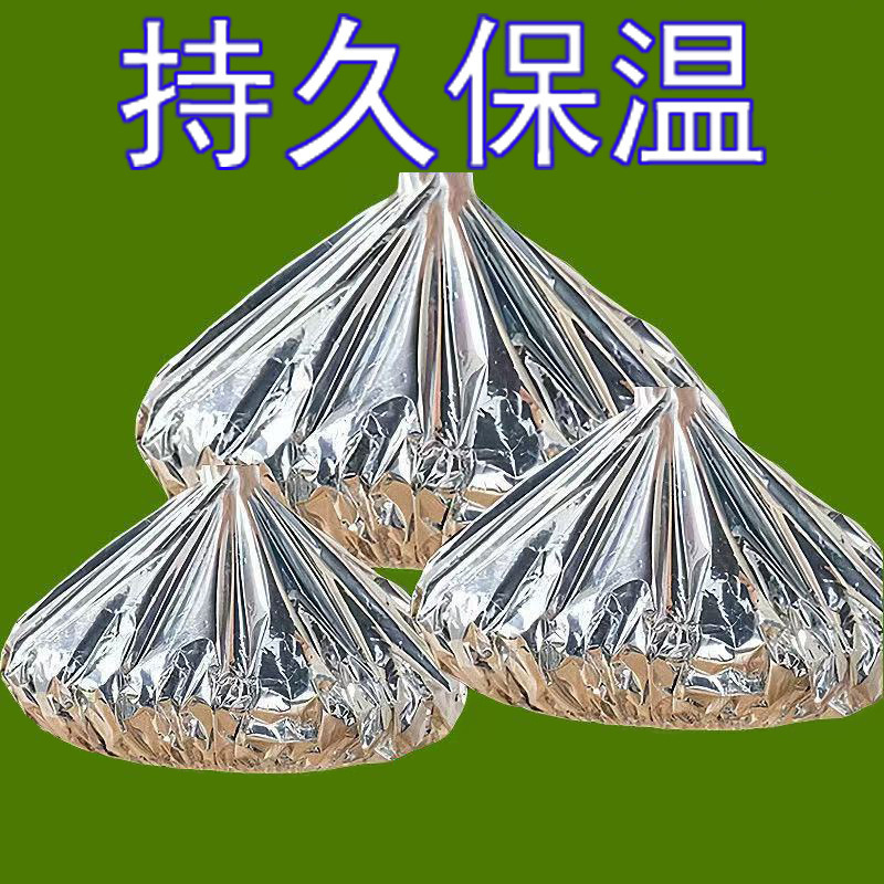 保鲜保温饭菜罩铝箔膜套保温罩食物防尘神器厨房隔热保温膜|undefined