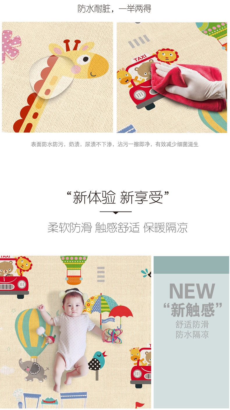 复制_华婴爬行垫婴儿防滑防水家用爬爬垫游戏LD.jpg