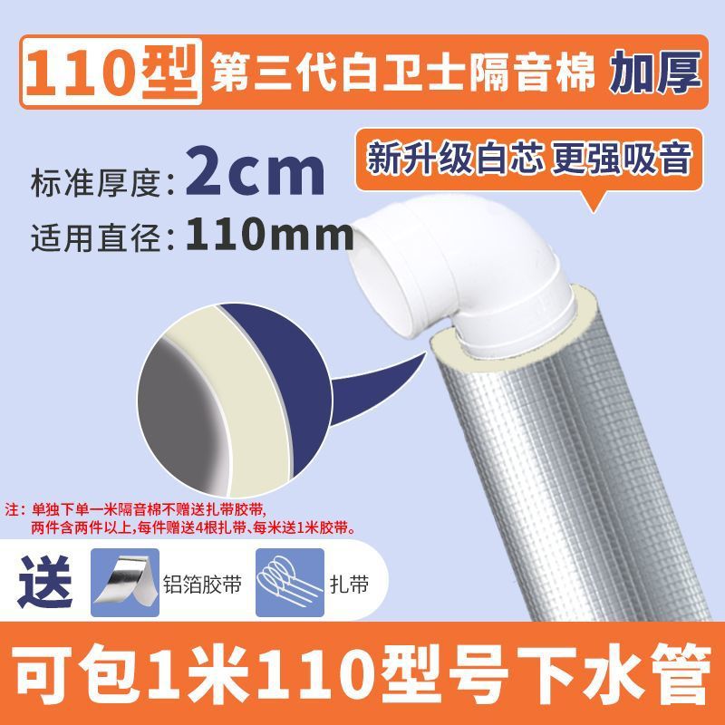 √삼대 백심면 2CM 두께 110형 1m 팩---인터넷 연예인과 동일한 스타일